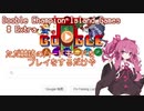 【Voiceroid実況】東京五輪の記念ゲームを茜ちゃんで遊ぶ_Part.Ex【Dooble_Champion_Island_GAME】