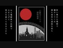 心象カリエス / 初音ミク
