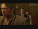 【YAKUZA0】龍が如く0 誓いの場所全クリしたい　その4