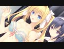 【日常編】エロゲKENZENシチュエーションvol.125  ルナVSユーシェ③
