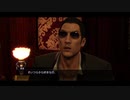 【YAKUZA0】龍が如く0 誓いの場所全クリしたい　その5