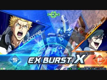 【EXVS2XB】アトラスガンダム視点4