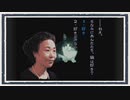 ◆晦-つきこもり　実況プレイ◆part9