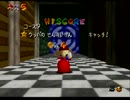 mario64 speedrun in53:29