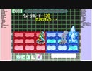 【CoeFontSTUDIO】今日も脳死で剣を振る57.Rebuild【モックバトル】