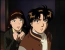 金田一少年の事件簿　第119話　嘆きの鬼伝説殺人事件 ファイル３