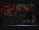 こんなになったら…もう元がなんだったのかわからないね…