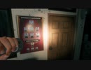 【恐怖】＃04 ホームスィートホームを実況プレイ！【PS4版】
