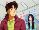 金田一少年の事件簿　第51話　仏蘭西銀貨殺人事件 ファイル１