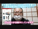 自宅撮影用にスマホのジンバルを買った　小説家仲間が時代小説家デビュー！　2021年8月21日