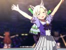 【ウマ娘プリティーダービー】 Special Record! (フローズンスカイ)