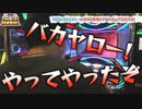まりも・橘リノの神様仏様視聴者様!!　第30話(2/4)