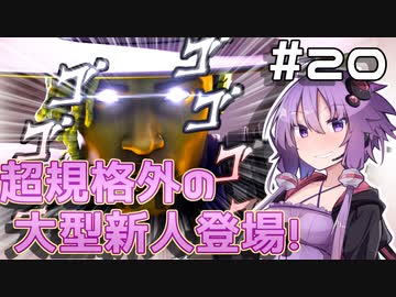 【Apex Legends】新環境で暴れたいあかりちゃん【VOICEROID実況】