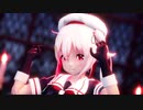 【MMD艦これ】春雨で「ヴァンパイア」