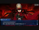 FGO古参マスターが懐かしみながらシナリオパートを実況プレイ　ぐだぐだ本能寺編part4