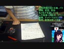 【歌ってみた】仮面ライダーゼロワンop「REAL×EYEZ」