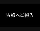 サンドの人から応援してくださっている皆様へ