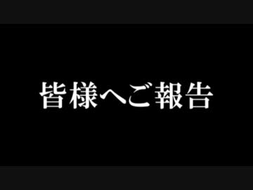 サンドの人から応援してくださっている皆様へ