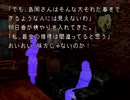 【夜想曲２】謎の解明に挑む実況プレイ４ part75