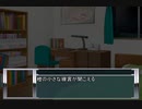 [現代/入り]橙の親離れ　第11話