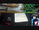 【歌ってみた】T.M.Revolution 「Meteor」