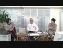 8月17日放送『GAKUなしBrother's』第20回　ゲスト：反橋宗一郎さん