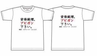 2020.05.08 rkyoutube新型コロナウイルス戦争84　アビガンが世界貢献するために