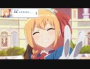 【プリコネ】守りたいこの笑顔なストーリー【メイン2部9章6.9話】