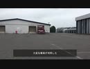 #企業の闇　#ロアイドルと現場へ・・・（新事実）