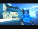 【Minecraft】#7　霊夢は無人島で楽園を造りたいそうです【ゆっくり実況】
