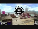 XP2555~ガチエリア　キャンピングシェルターカーモ　part11