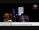 【生放送アーカイブ】『火星物語』part14 2021.8.20放送分