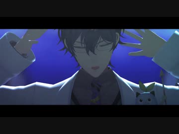 【にじさんじMMD】レオス・ヴィンセントで乙女解剖