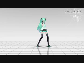 【MMD】ヒバナ【モーショントレース】