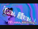 【ニコカラ】どないやねん【onvocal】