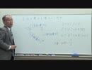 【筆記合格】第二種電気工事士筆記試験の受験対策動画1章～7章※パック購入された方はテキストブック無料（テキストブック郵送orPDF選べます！）