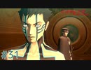 東京が死んで、僕が生まれた【真・女神転生III NOCTURNE HD REMASTER】part31
