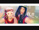 【ＭMDツイステ】夜行性ハイズ【スカラビア】