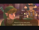 【SwSHD】スカイウォードソード２周目　その３５【ドリルカラマリ】