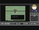 【MOTHER初見RTAアーカイブ】ネスもリュカも出ないmotherの主人公って誰なの？ -Part1-