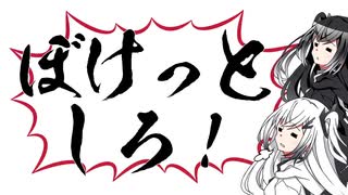 「あえて…寝るっ!!」全力リラックスでアハ体験を狙って起こそう!!