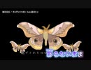 【ニコカラ】踊る宝石【offvocal】