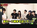 【コンビニ】最後まで残るのはどれだ！？ルーレットで出た色の物だけを買い続けろ！