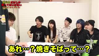 【コンビニ】最後まで残るのはどれだ！？ルーレットで出た色の物だけを買い続けろ！