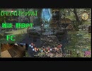 【FF14】【ビックル】雑談　野良PT　FC　39