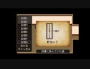 ◆実況◆閃めき+謎解き=？ part.2 ≪謎解き一本道ダンジョン≫