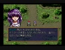 【ダブルオジサン】ラングリッサー５やるよ_シナリオ５（２ぶんの１）【爆誕】