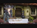 アーランドの錬金術師 ロロナのアトリエ DX 実況プレイ Part83