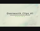 Overwatch_Clips_#1