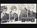 バディミッション BONDを語りたい Part 149